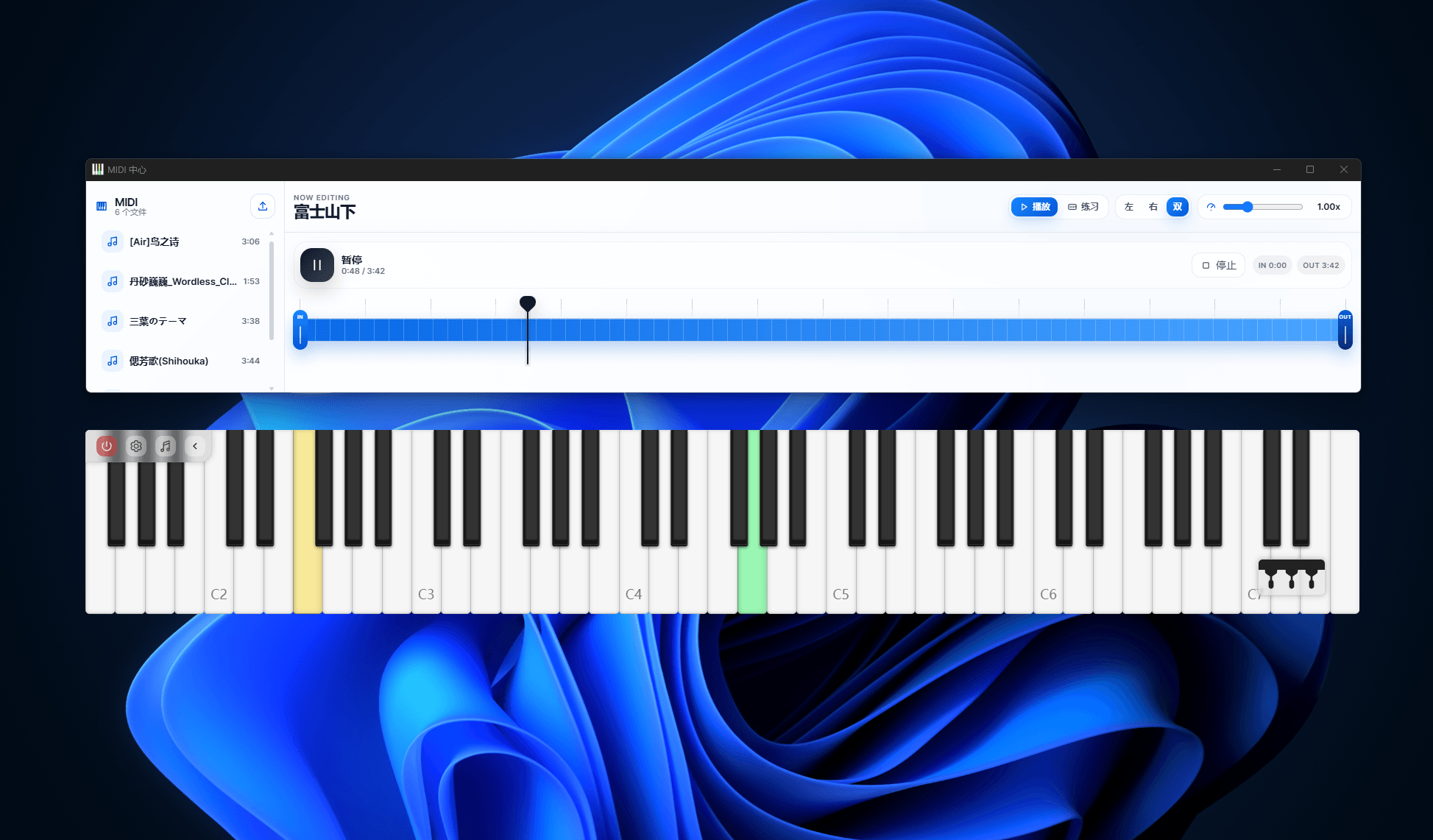 Peirato’s Piano Keyboard Screenshot 2